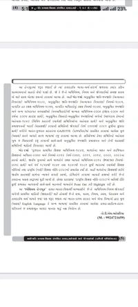 TDO . Adijati Vikas Adhikari 2023