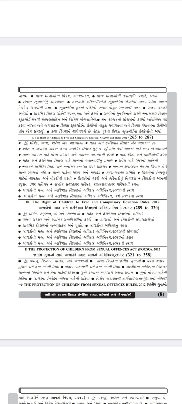 TDO . Adijati Vikas Adhikari 2023