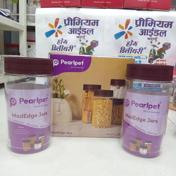 HOME ESSENTIALS 13