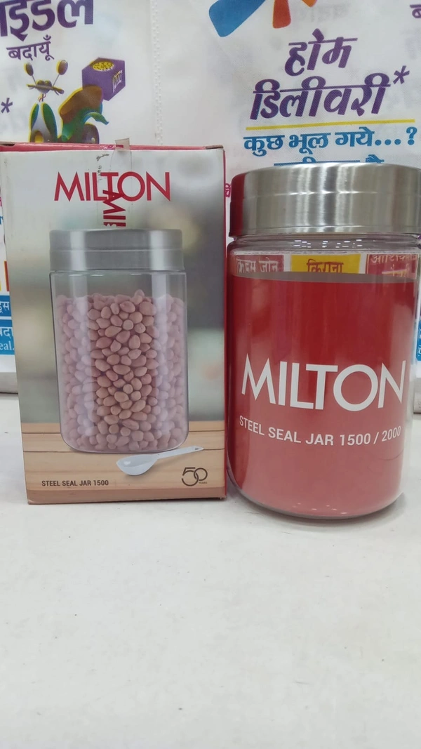 HOME ESSENTIALS 2