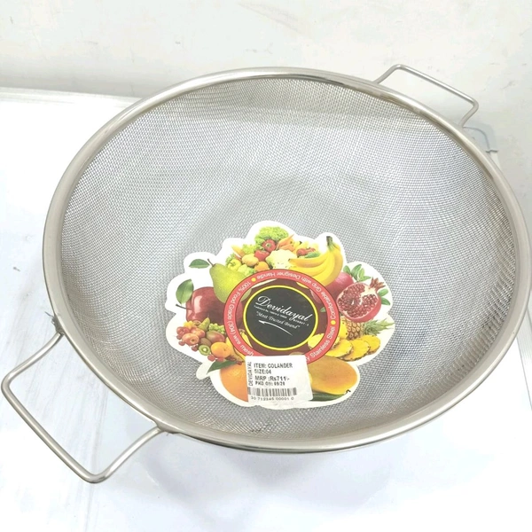 Devidayal Collander Basket Size 4