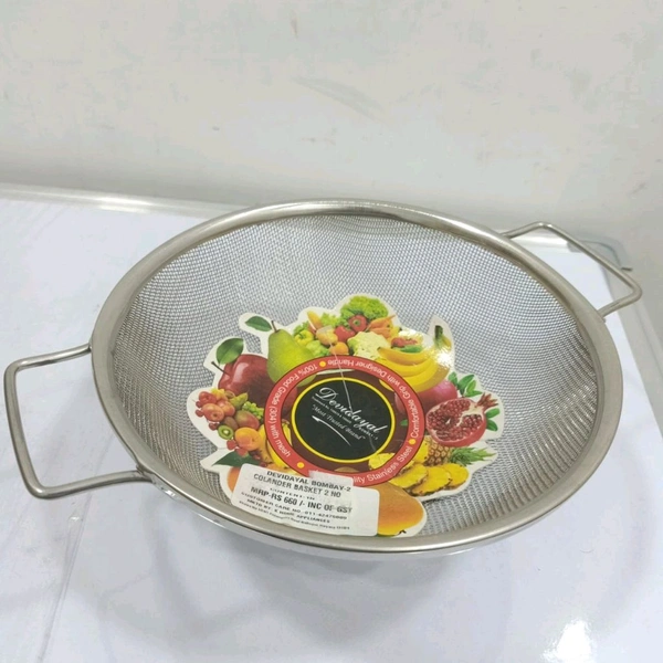Devidayal Colander Basket Size 2