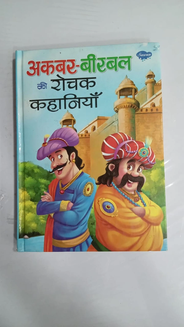 AKBAR BIRBAL KI ROCHAK KAHANIYAN