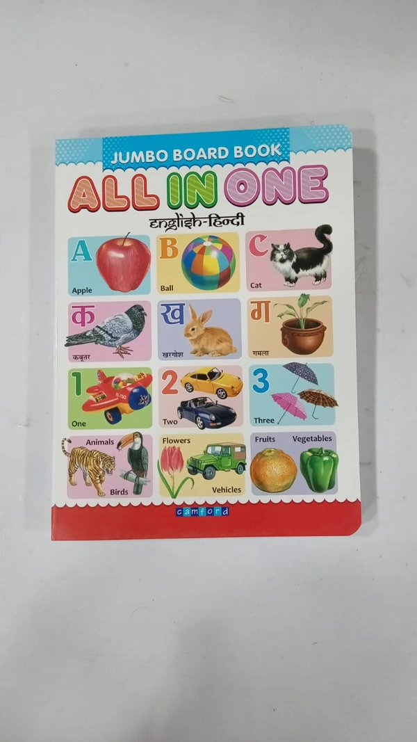 ALL IN ONE 1