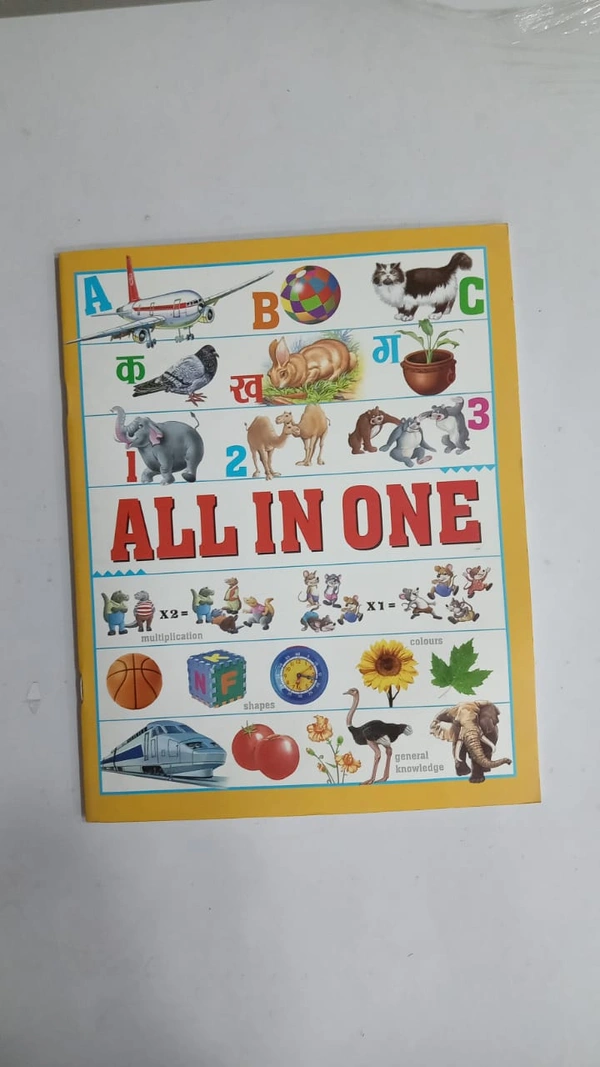 ALL IN ONE 3
