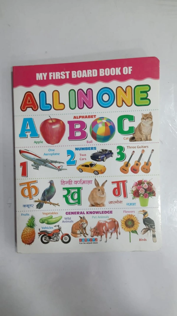 ALL IN ONE 5