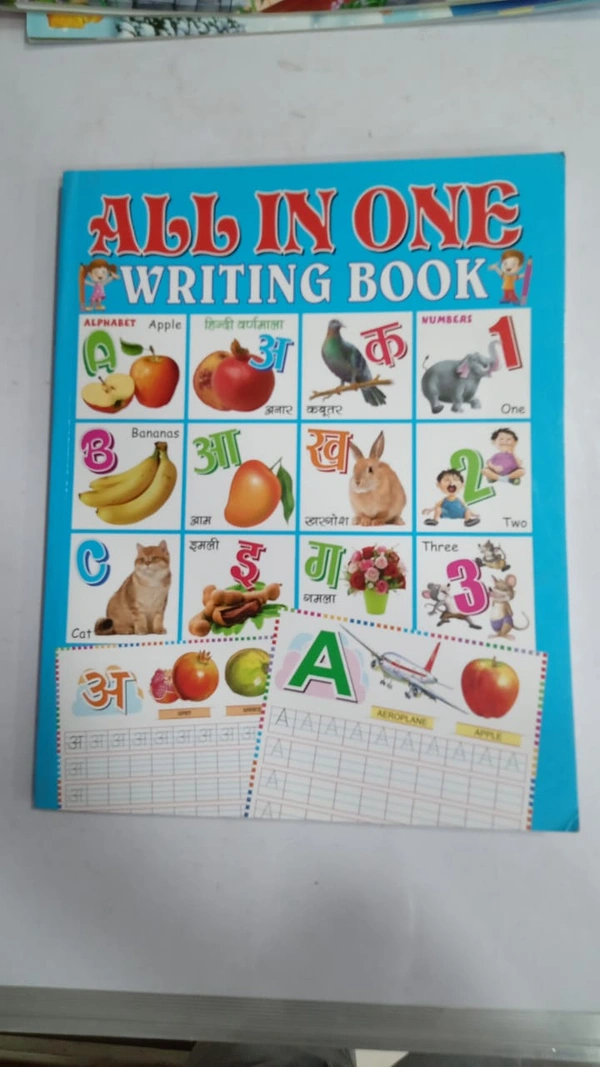 ALL IN ONE WRITING BOOK 1