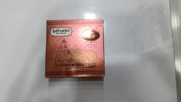 CHANDNZI FRAGRANCE