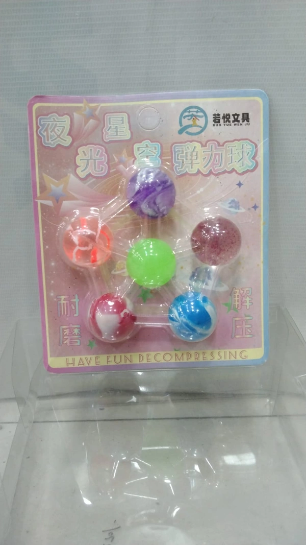 CRAZY BOUNCY JUMPING BALL SET