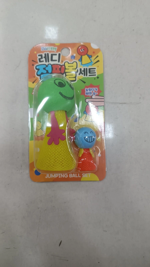 FUNNY JUMPING TOY