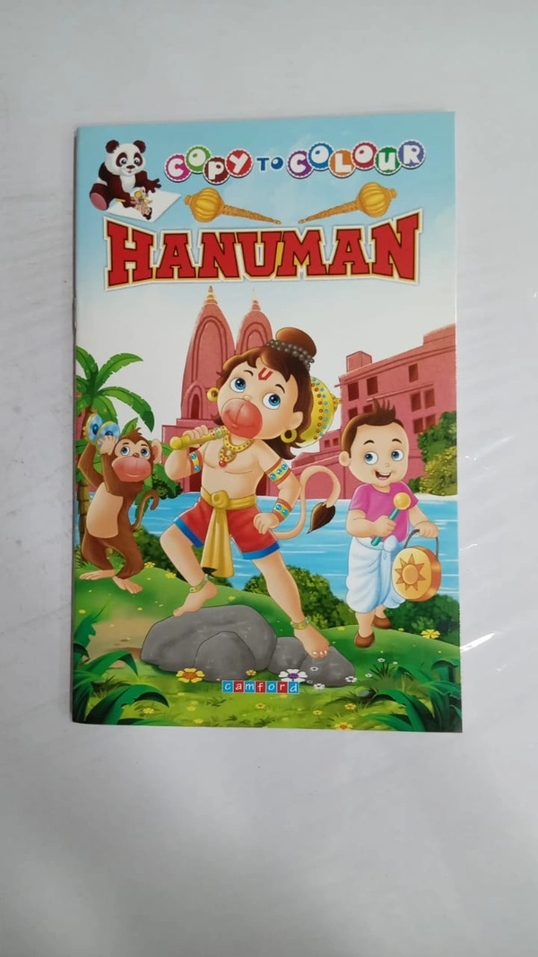 HANUMAN