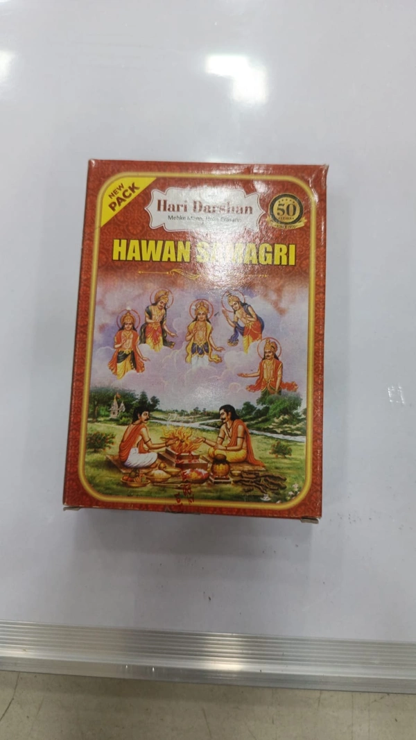 HARI DARSHAN HAWAN SAMAGRI 1