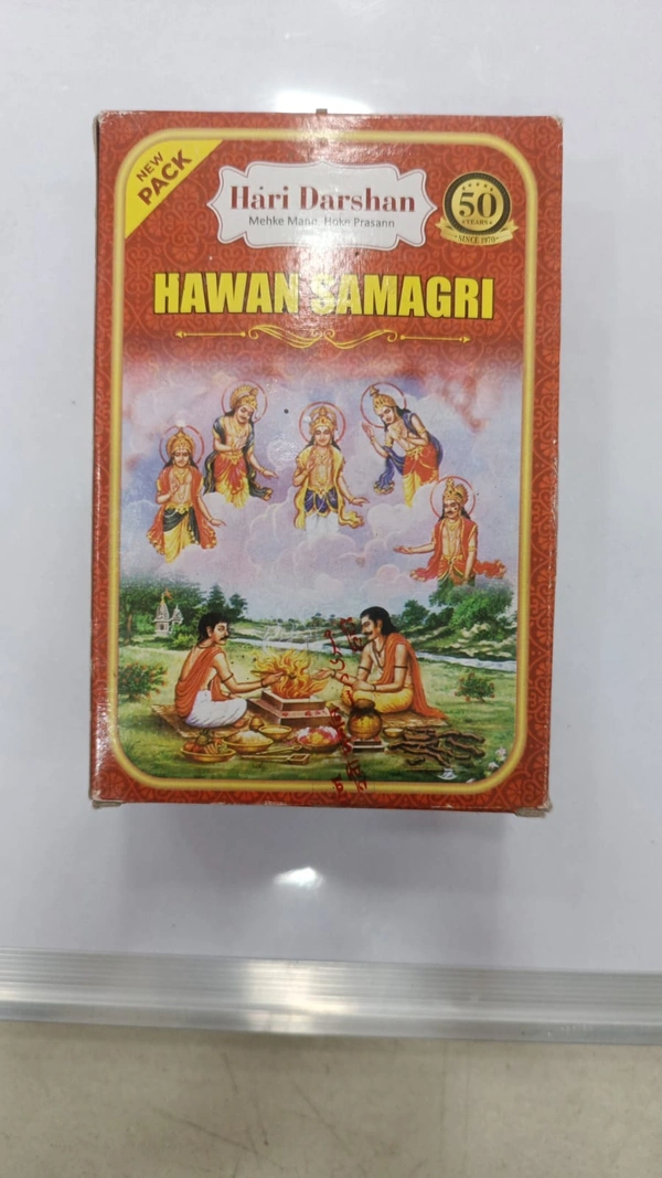 HARI DARSHAN HAWAN SAMAGRI 2