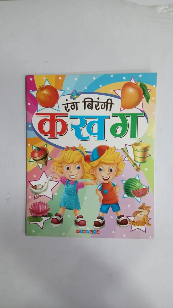 HINDI BOOK 2
