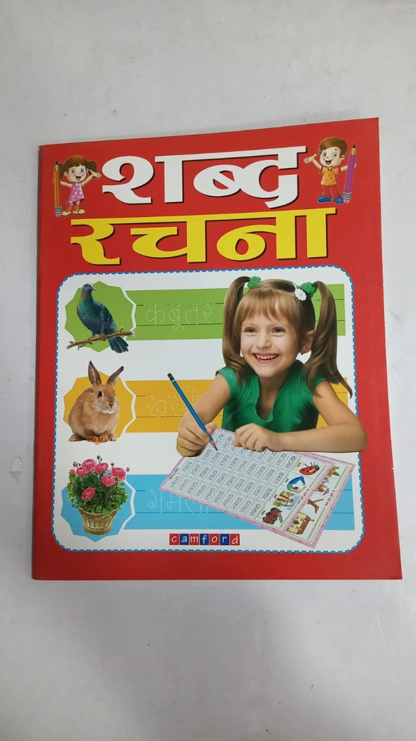 HINDI BOOK 6