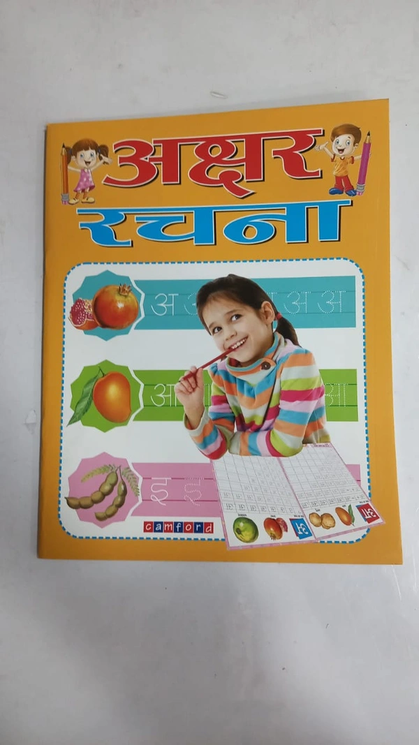 HINDI BOOK 7
