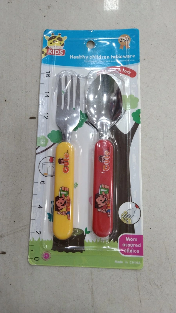 HOME ESSENTIALS 70