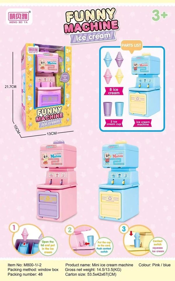 Icecream Machine