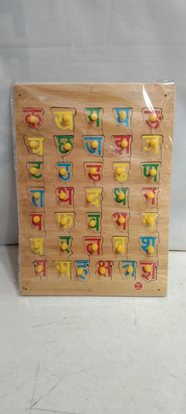 IMAGES SHOWS A WOODEN PUZZLE TRAY 3
