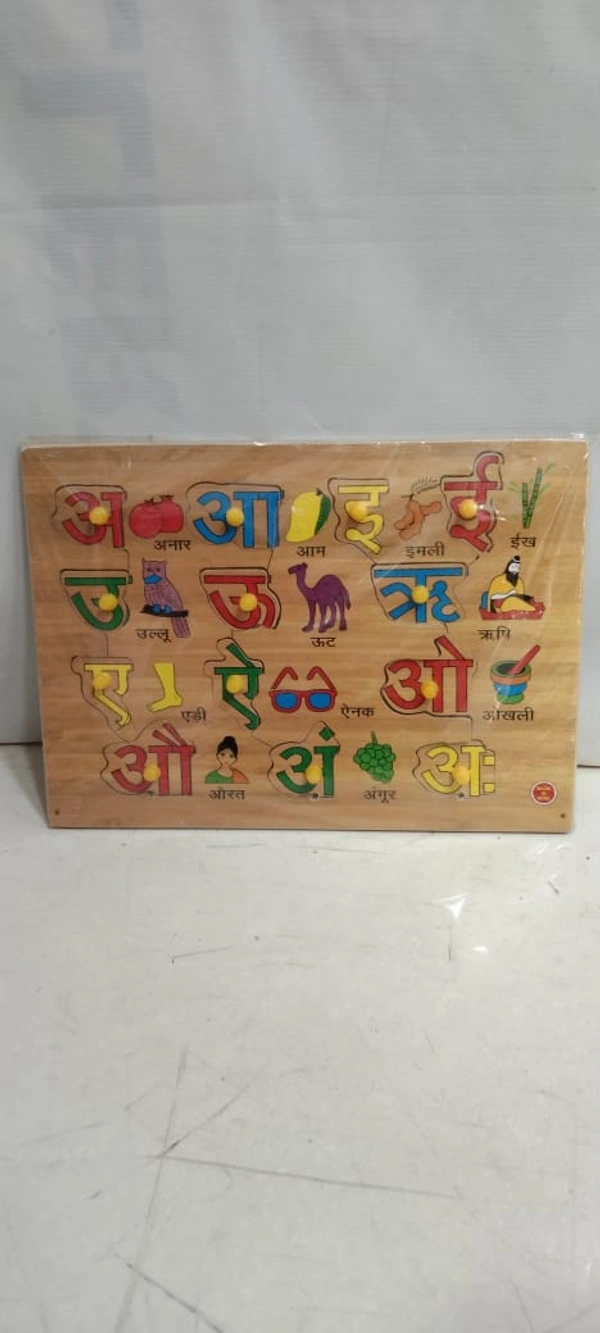 IMAGES SHOWS A WOODEN PUZZLE TRAY 4