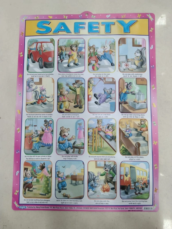KIDS EDUCATIONAL CHART 1