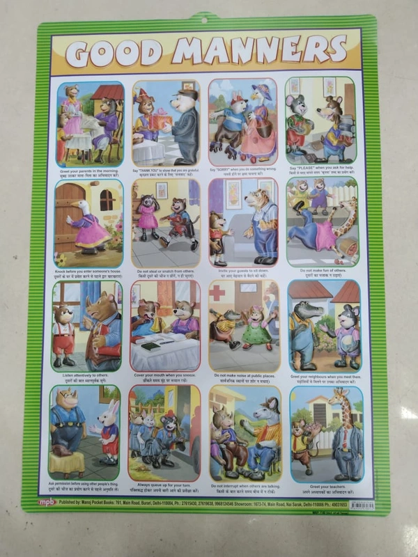 KIDS EDUCATIONAL CHART 3