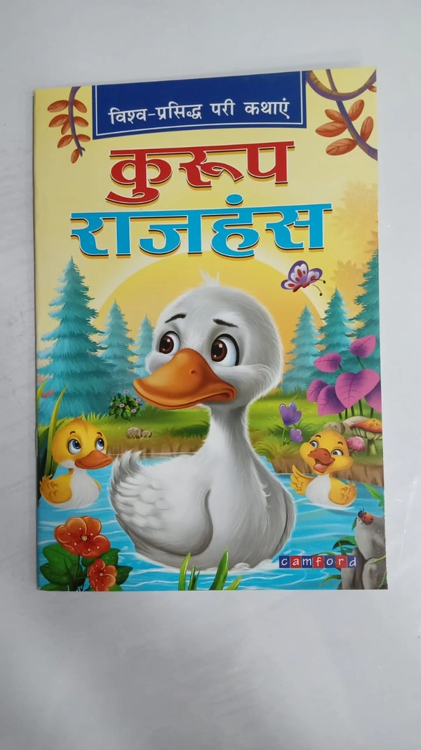 KURUP RAJHANS