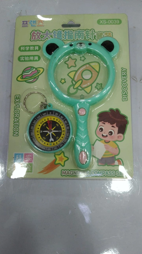 MAGNIFIER COMPASS SET 2