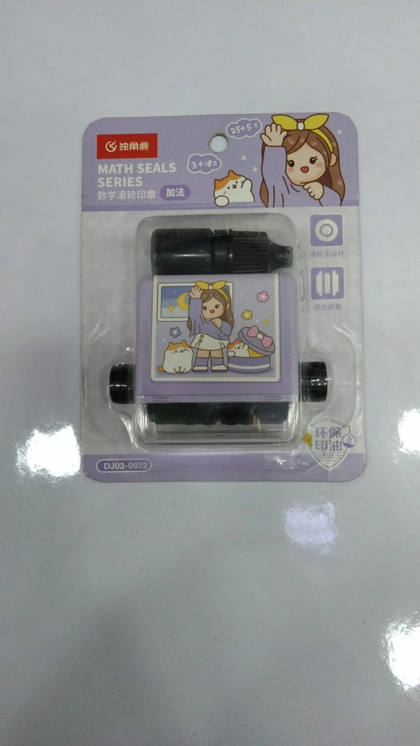 MATH SEALS SERIES SET 1