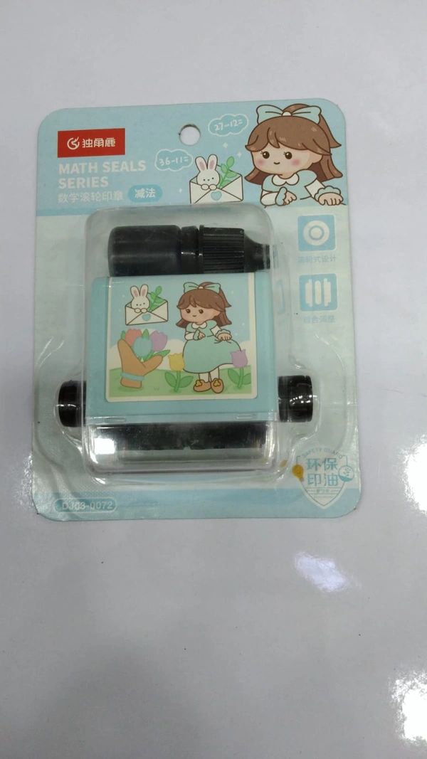 MATH SEALS SERIES SET 2
