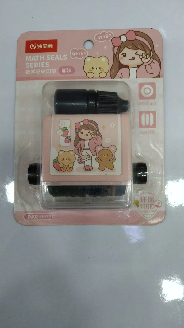 MATH SEALS SERIES SET 3