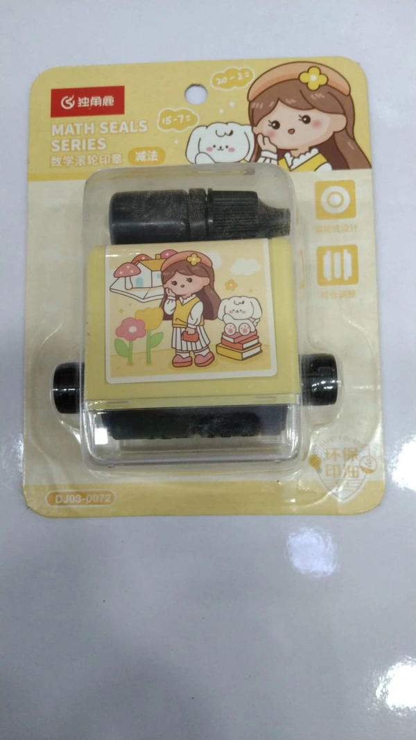 MATH SEALS SERIES SET 4