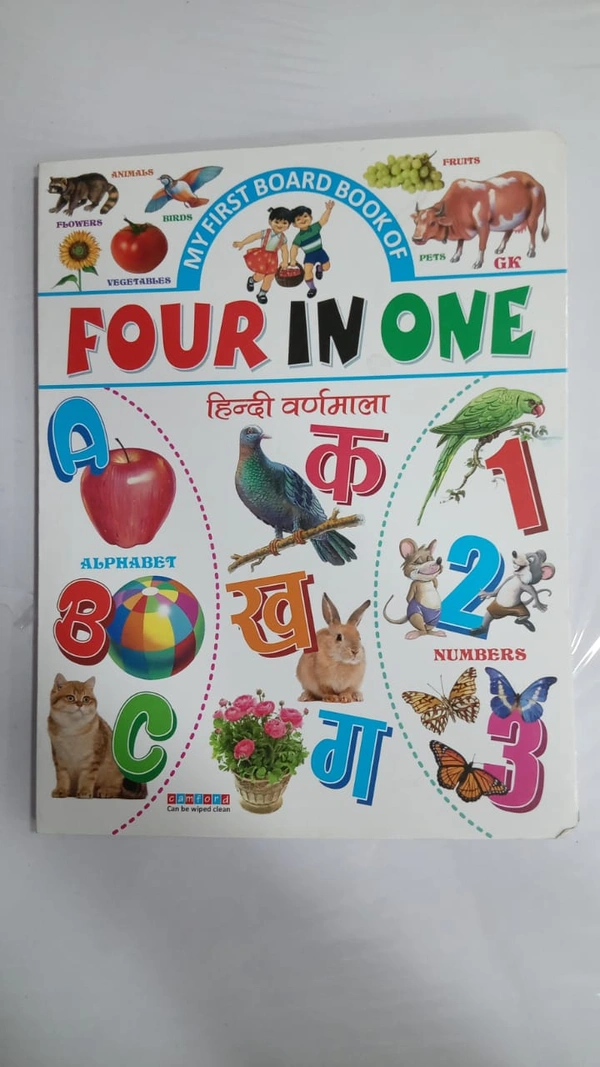 MY FIRST FOUR IN ONE