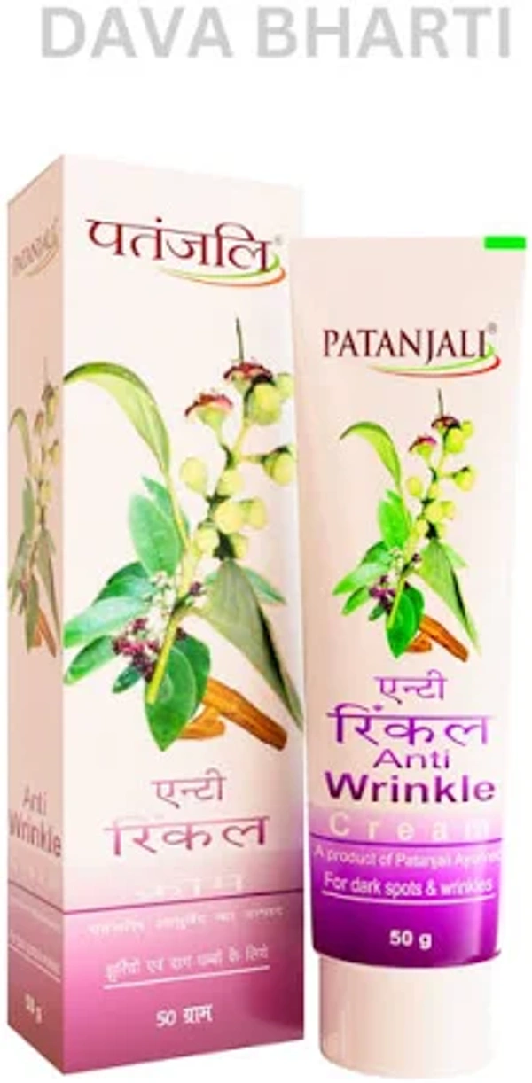 PATANJALI ANTI WRINKLE CREAM 50G