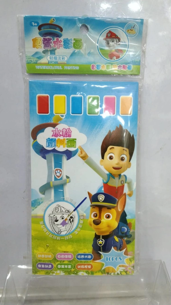 POCKET WATERCOLOR PAINTING BOOK
