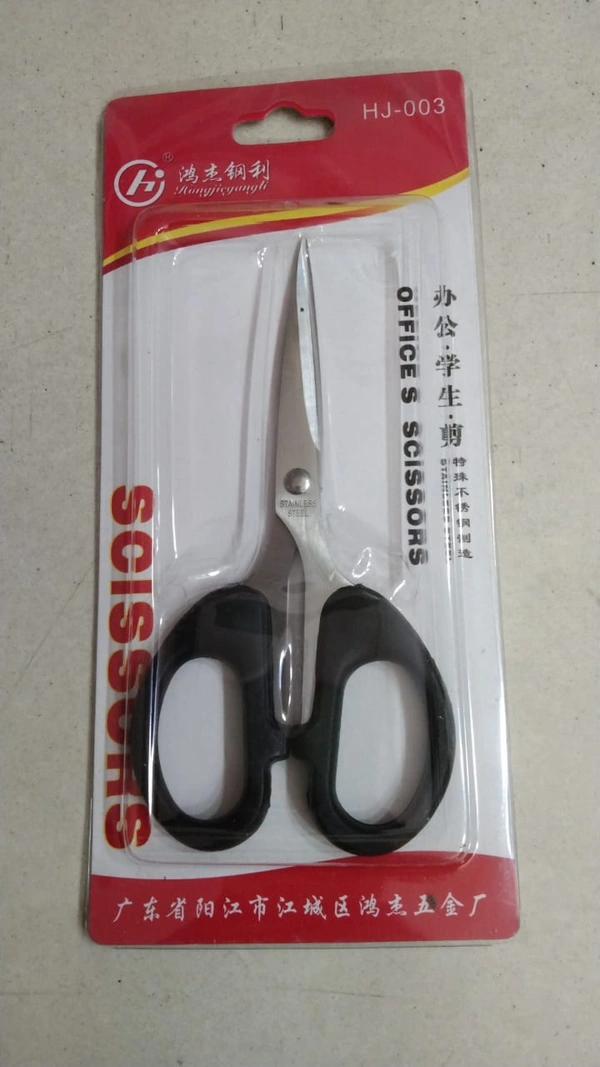SCISSORS 23