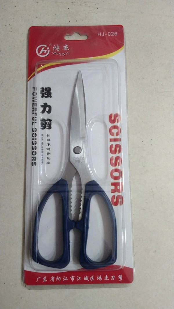 SCISSORS 25