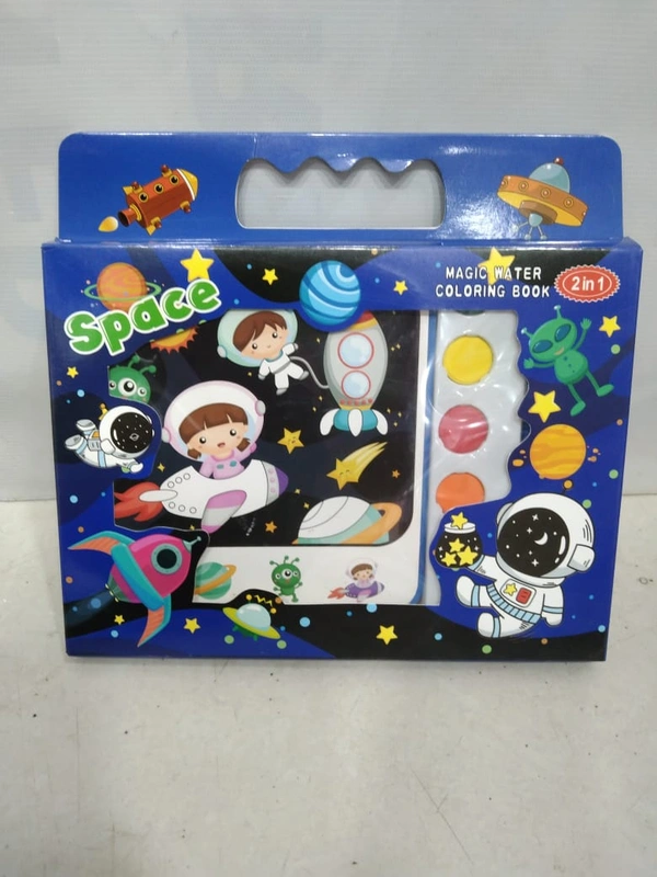 SPACE MAGIC WATER COLORING BOOK
