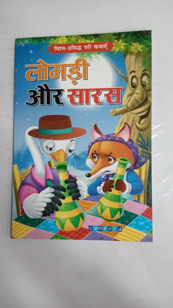 THE FOX AND THE STORK
