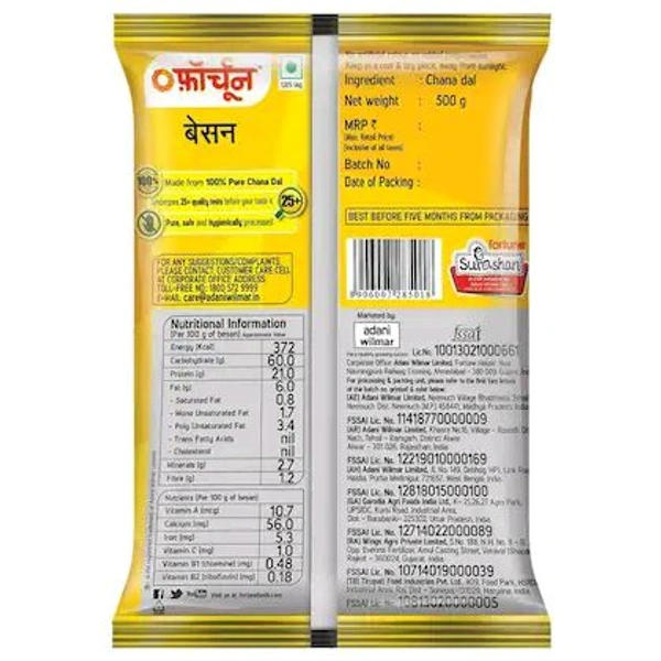 Fortune Superfine Besan 500 g