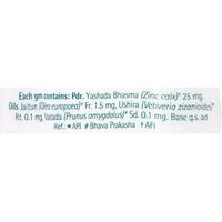 Himalaya Baby Powder 400 g