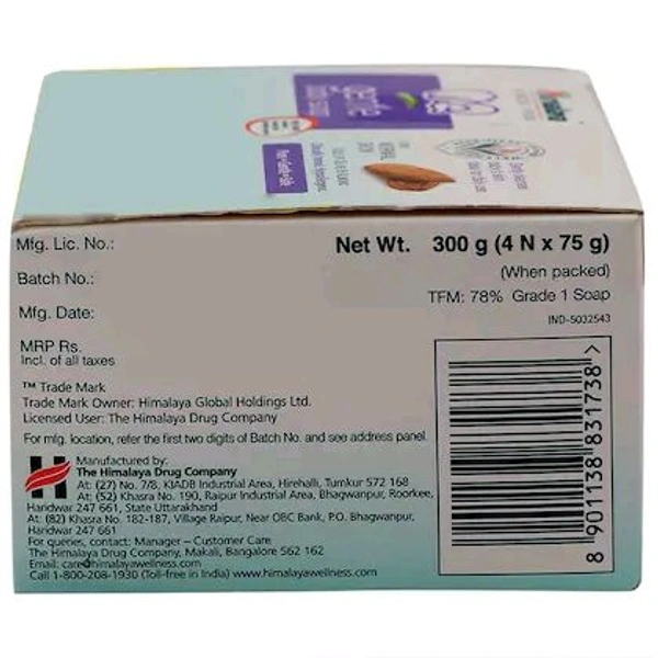 Himalaya Gentle Baby Soap 75 g (Pack of 4)