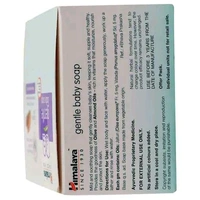 Himalaya Gentle Baby Soap 75 g (Pack of 4)