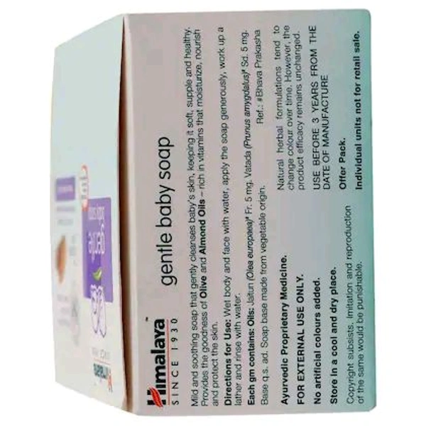 Himalaya Gentle Baby Soap 75 g (Pack of 4)