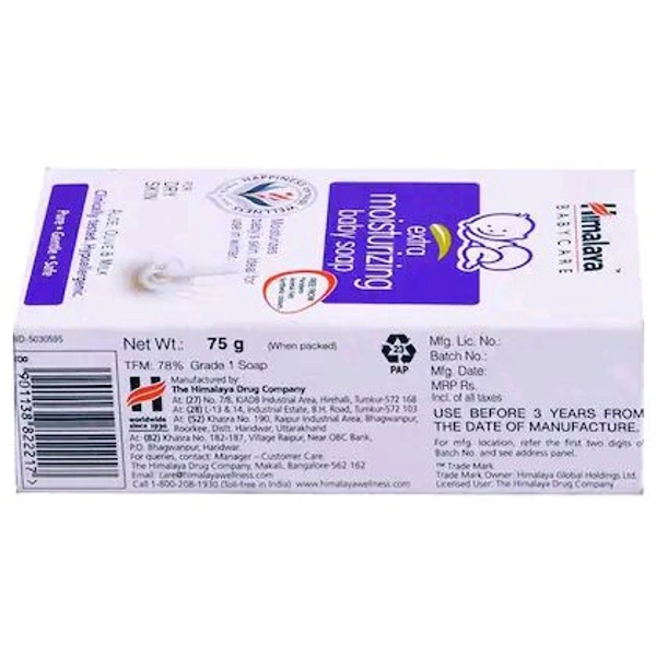 Himalaya Extra Moisturizing Baby Soap 75 g