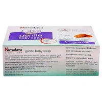 Himalaya Gentle Baby Soap 125 g