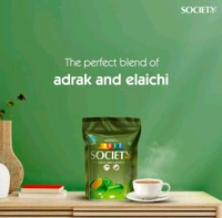 Society Elaichi Adrak Chai | Society Tea | Ginger & Cardamom | Refreshing & Tasteful | 250 g | Pack of 1 - 250gm