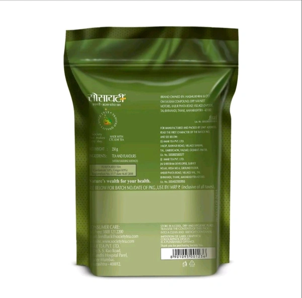Society Elaichi Adrak Chai | Society Tea | Ginger & Cardamom | Refreshing & Tasteful | 250 g | Pack of 1 - 250gm