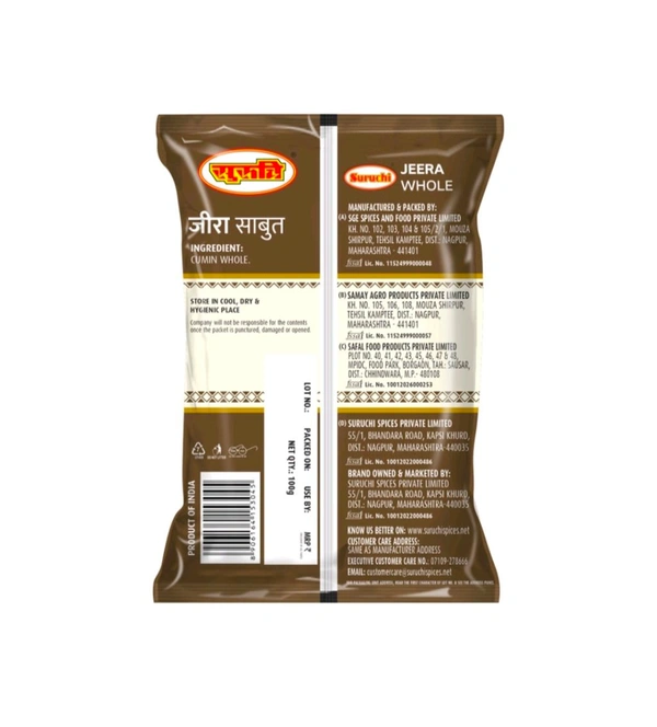 Suruchi Cumin Seeds / Jeera Seeds (100g) - 100g