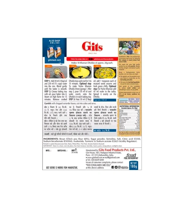 Gits Khaman Dhokla Instant Mix - 180g